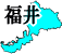 ʡ温ե꡼ϿǺ Ͽޥåץ2:fukui-map02.gif