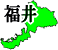 ʡ温ե꡼ϿǺ Ͽޥåץ2:fukui-map03.gif