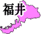 ʡ温ե꡼ϿǺ Ͽޥåץ2:fukui-map05.gif