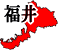 ʡ温ե꡼ϿǺ Ͽޥåץ2:fukui-map06.gif