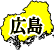 縩ե꡼ϿǺ Ͽޥåץ2:hiroshima-map05.gif