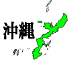 츩ե꡼ϿǺ Ͽޥåץ2:okinawa-map02.gif