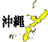 츩ե꡼ϿǺ Ͽޥåץ2:okinawa-map06.gif