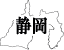 Ųե꡼ϿǺ Ͽޥåץ2:shizuoka-map01.gif
