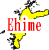 ɲե꡼ϿǺ Ͽޥåץ1:ehime-map07.gif