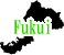 ʡ温ե꡼ϿǺ Ͽޥåץ1:fukui-map04.gif
