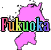 ʡե꡼ϿǺ Ͽޥåץ1:fukuoka-map02.gif