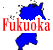 ʡե꡼ϿǺ Ͽޥåץ1:fukuoka-map09.gif