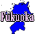 ʡե꡼ϿǺ Ͽޥåץ1:fukuoka-map09.gif