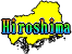 縩ե꡼ϿǺ Ͽޥåץ1:hiroshima-map06.gif