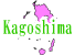 縩ե꡼ϿǺ Ͽޥåץ1:kagoshima-map02.gif