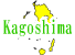 縩ե꡼ϿǺ Ͽޥåץ1:kagoshima-map09.gif