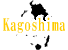 縩ե꡼ϿǺ Ͽޥåץ1:kagoshima-map06.gif