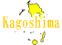 縩ե꡼ϿǺ Ͽޥåץ1:kagoshima-map09.gif