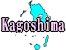 縩ե꡼ϿǺ Ͽޥåץ1:kagoshima-map04.gif