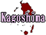 縩ե꡼ϿǺ Ͽޥåץ1:kagoshima-map07.gif