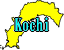 θե꡼ϿǺ Ͽޥåץ1:kochi-map06.gif