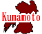 ܸե꡼ϿǺ Ͽޥåץ1:kumamoto-map07.gif