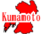 ܸե꡼ϿǺ Ͽޥåץ1:kumamoto-map08.gif