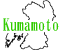 ܸե꡼ϿǺ Ͽޥåץ1:kumamoto-map01.gif