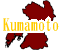 ܸե꡼ϿǺ Ͽޥåץ1:kumamoto-map07.gif