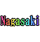 Ĺ긩ե꡼ϿǺ Ͽޥåץ1:nagasaki-map03.gif