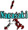 Ĺ긩ե꡼ϿǺ Ͽޥåץ1:nagasaki-map06.gif