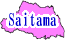 ̸ե꡼ϿǺ Ͽޥåץ1:saitama-map08.gif
