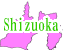 Ųե꡼ϿǺ Ͽޥåץ1:shizuoka-map03.gif
