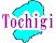 ڸե꡼ϿǺ Ͽޥåץ1:tochigi-map02.gif