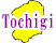 ڸե꡼ϿǺ Ͽޥåץ1:tochigi-map06.gif