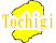 ڸե꡼ϿǺ Ͽޥåץ1:tochigi-map06.gif