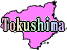 縩ե꡼ϿǺ Ͽޥåץ1:tokushima-map02.gif