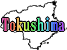 縩ե꡼ϿǺ Ͽޥåץ1:tokushima-map01.gif