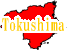 縩ե꡼ϿǺ Ͽޥåץ1:tokushima-map05.gif