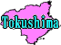 縩ե꡼ϿǺ Ͽޥåץ1:tokushima-map09.gif