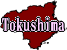 縩ե꡼ϿǺ Ͽޥåץ1:tokushima-map04.gif