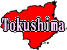縩ե꡼ϿǺ Ͽޥåץ1:tokushima-map05.gif