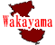 ²λե꡼ϿǺ Ͽޥåץ1:wakayama-map04.gif