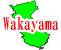 ²λե꡼ϿǺ Ͽޥåץ1:wakayama-map07.gif