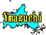 ե꡼ϿǺ Ͽޥåץ1:yamaguchi-map09.gif